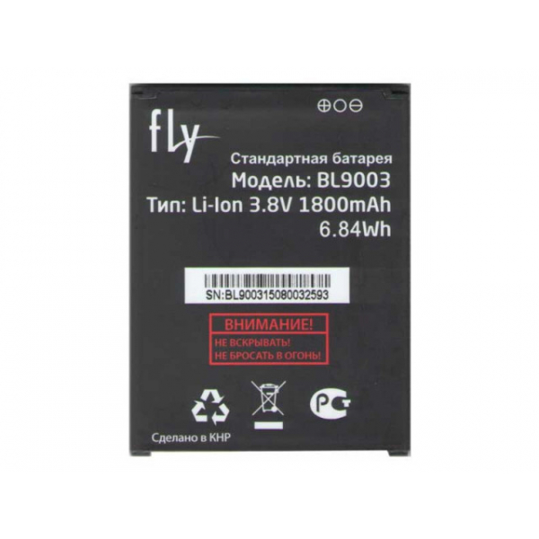 Батарея Fly BL9003 (FLY FS452 Nimbus 2) [Original PRC]